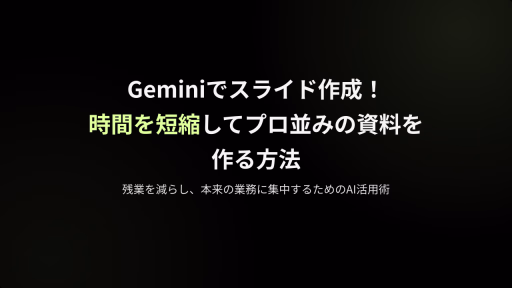 gemini-canvas