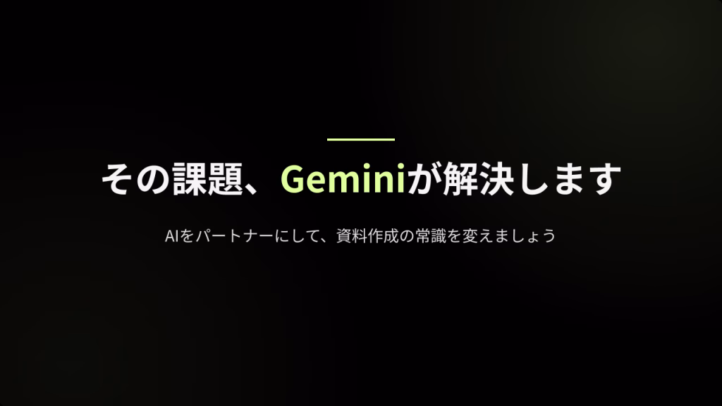 gemini-canvas